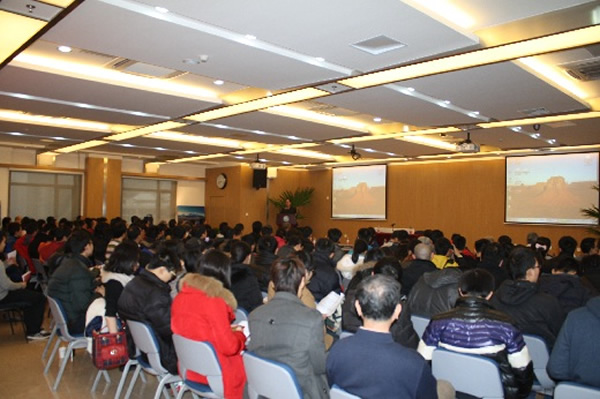 第八届青藏高原地球科学学术年会召开