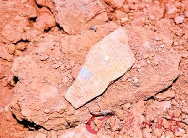 �ֳ��ھ����ʯ��ʱ����Ƭ