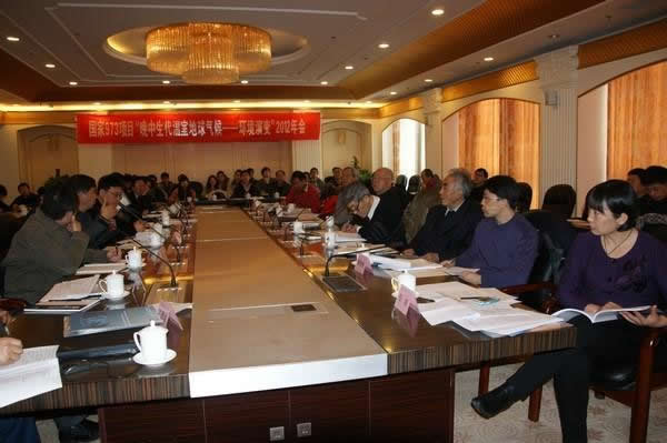 《晚中生代温室地球气候-环境演变》项目2012年学术年会在南京举行