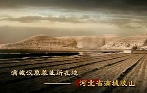 ���Ǻ�Ĺ���ڵأ����������ϵ���ɽ