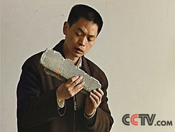 1990年6月23日开封市天降“UFO残片”事件