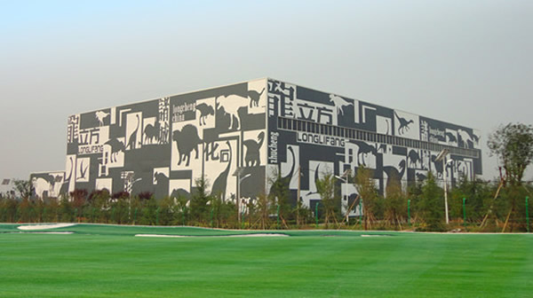 诸城龙立方展馆