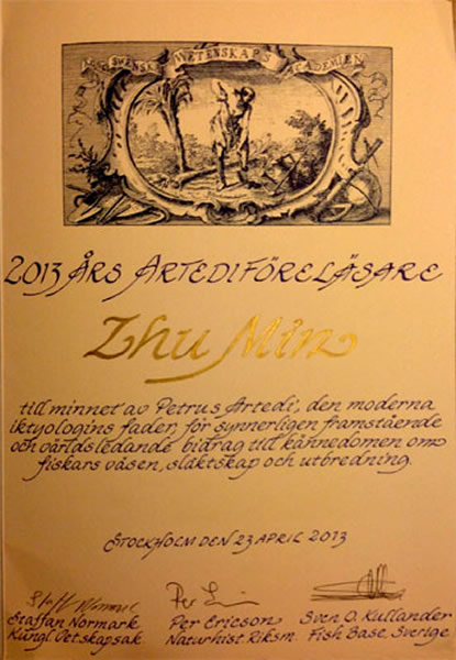 阿特迪讲座证书