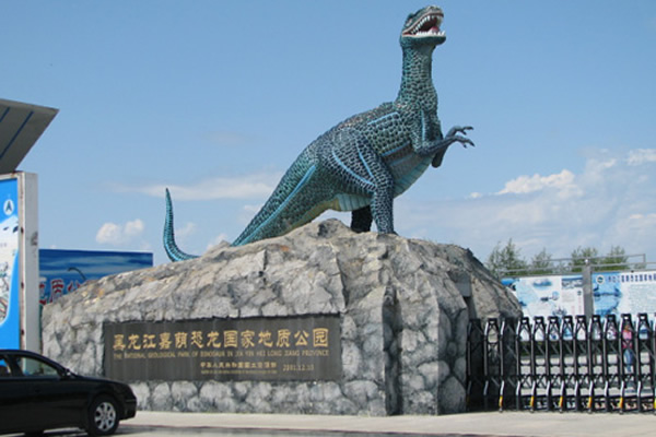 嘉荫神州恐龙博物馆