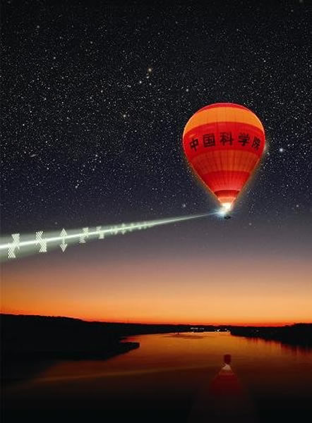 �п�Ժ�ɹ���ɡ��ǵ�����ͨ�š��ػ�����