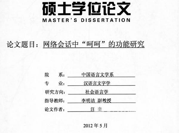 ���ġ�����Ự�С��Ǻǡ��Ĺ����о���������