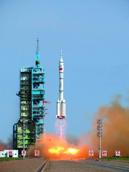 “神十”发射成功
