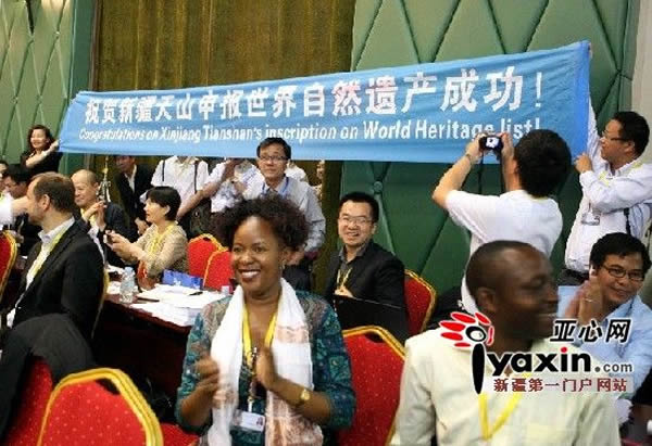 6月21日,在柬埔寨金边,中国代表在中国新疆天山申遗成功之后打出条幅。