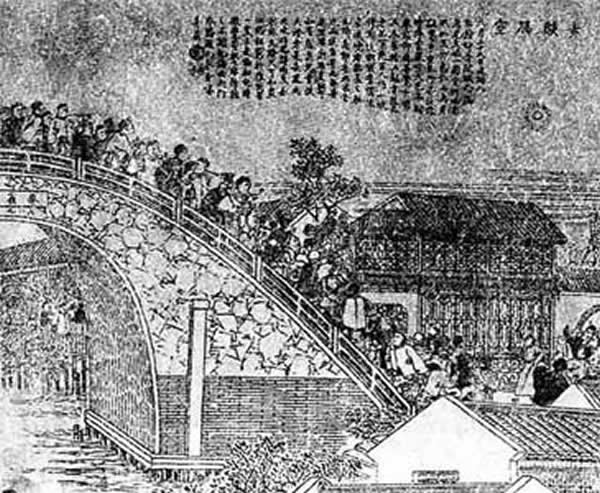 清人吴有如《赤焰腾空》图局部