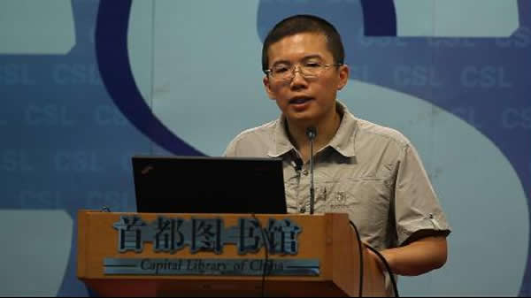 首都科学讲堂第299期----化石辨伪大揭密