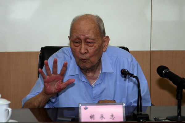 йѧ͹ѧҺ־ԡƷζʷ δΪݽ