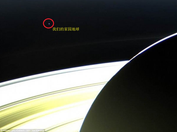 卡西尼号土星探测器在近15亿公里外观测地球