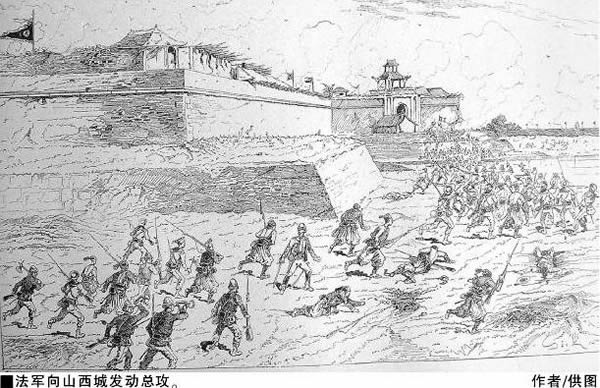 中法战争开端:1883年12月14日爆发的山西之战