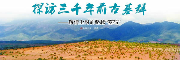 ̽����ǧ��ǰ��ĹȺ��������������Խ�Ļ������롱