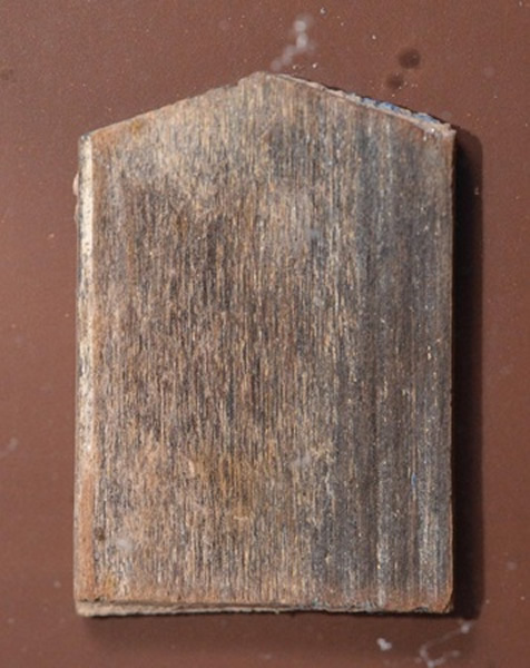 平安时期(794-1185)的将棋