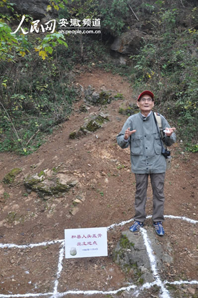 ������Գ�ˡ������ߡ��п�Ժ�о�Ա��������ַ�ֳ�����˵��