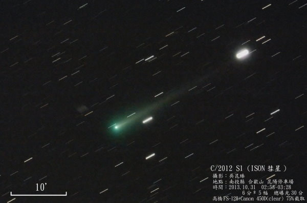 台北天文馆吴昆臻先生于2013年10月31日拍摄之艾桑彗星。(图/台北市立天文馆)