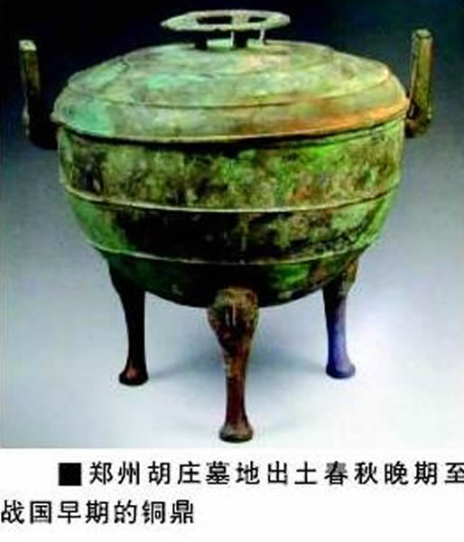 南水北调中线工程文物考古8个项目获“全国十大考古新发现”