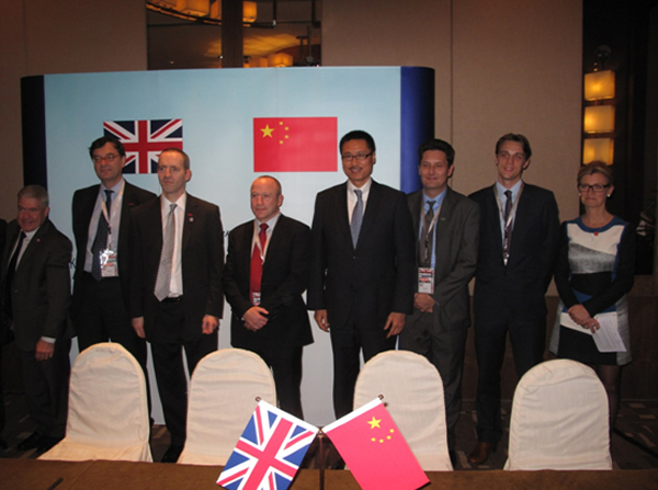 《吉尼斯世界纪录大全2014》将特制“中国特辑”