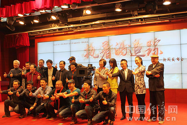 12��19�����磬�ɱ����з�ɽ�������������δ�����������������ִ���ĵ��Ӿ硶ִ�ŵ�׷�١��ڷ�ɽ�������þ罫����Ѱ�ҡ�������ͷ�ǹǡ��Ĺ��£����������ٻʵȹ���֪��