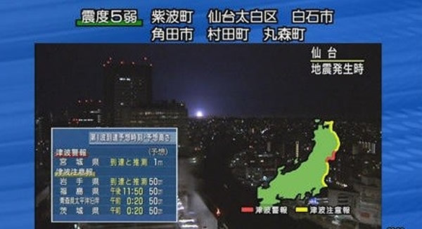 �ձ�NHK�ڵ������������ĵ�����