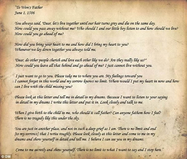 情书是在1568年写的,2000年被发现并翻译成英文