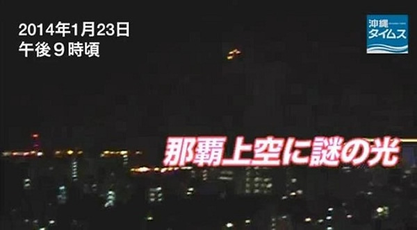 UFO光临驻日本冲绳美军基地