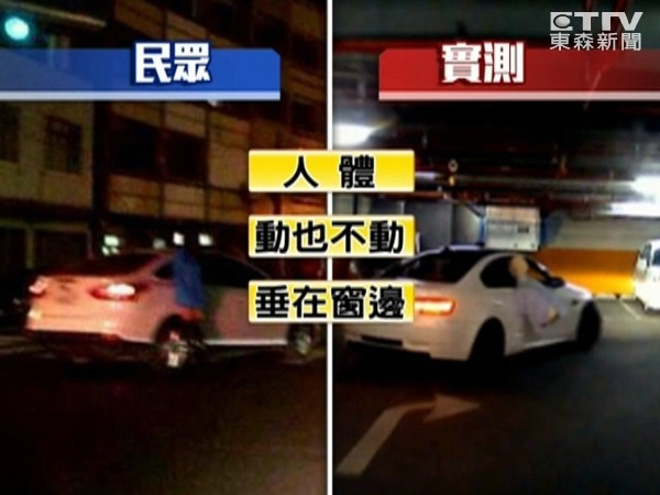 半夜拍到灵异现象?“小女孩”长发遮脸垂挂车窗