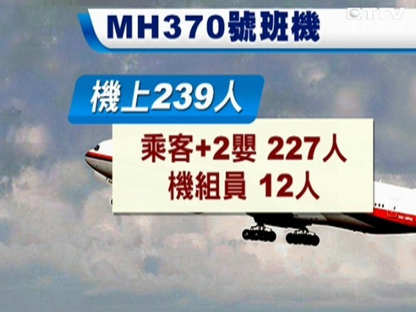 ����MH370�Ϻ�������ʧ��ʲôԭ���û�ʦ��Ȳ�����