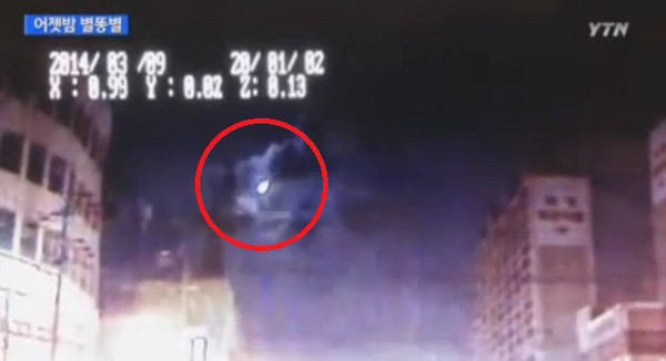 韩国巨型火流星划过夜空