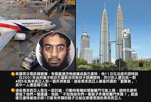 ����Ů��������370������911��ײ��˫������