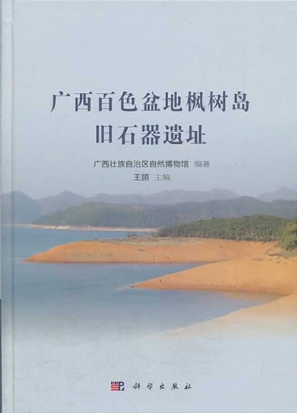 ��������ɫ��ط�������ʯ����ַ��