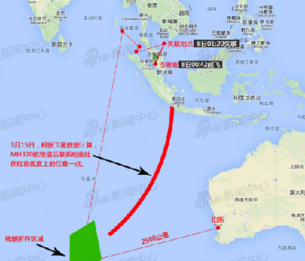 疑似马航失联客机碎片卫星图