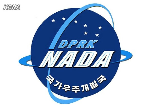 朝鲜制定国家宇宙开发局徽章