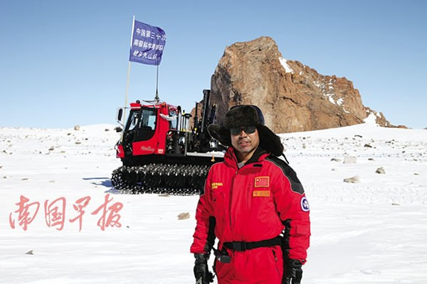 缪秉魁在科考途中