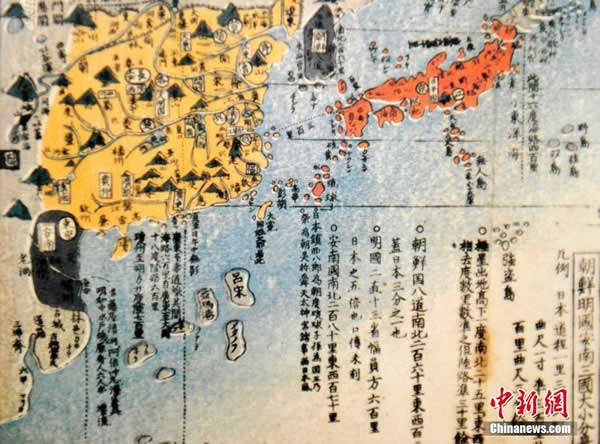 美国《THEUPLIFTOFCHINA》(中国的进步)书中清晰记录钓鱼岛为中国领土