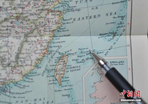 美国《THEUPLIFTOFCHINA》(中国的进步)书中清晰记录钓鱼岛为中国领土