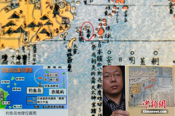 美国《THEUPLIFTOFCHINA》(中国的进步)书中清晰记录钓鱼岛为中国领土