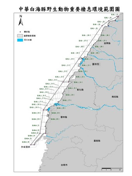 中华白海豚野生动物重要栖息环境范围图