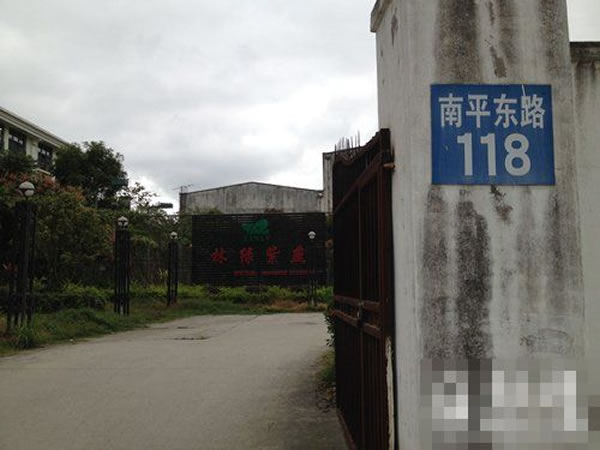 被指提供珍稀野味的会所座落在别墅内,非法隐秘。