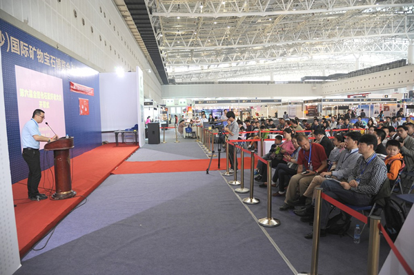 化石网主办的“第六届全国化石爱好者大会”在湖南长沙举行