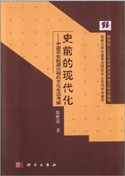 ʷǰִйũҵԴ̵Ļ̬졷