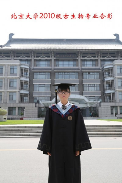 北京大学2010级古生物专业学生薛逸凡发布“一个人的毕业照”