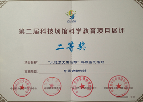 йŶݡСľֲƽϵл