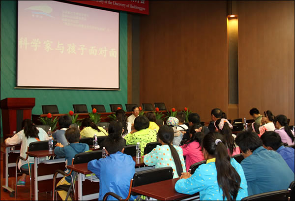 ˮʯʱַеοŷ֯ϵл