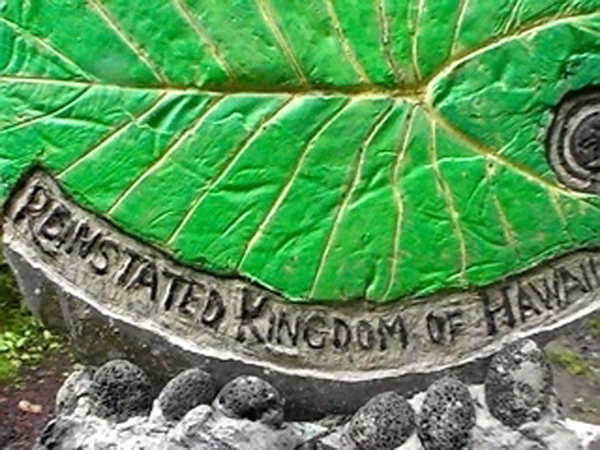 这块牌匾将会放在明星旅游会所