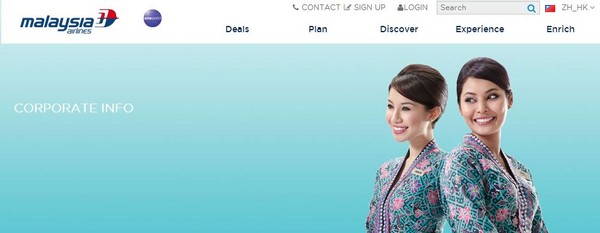 当地伊斯兰团体指称,是因为空姐穿得太暴露,才会触怒真神阿拉。(图/翻摄自马航官网)