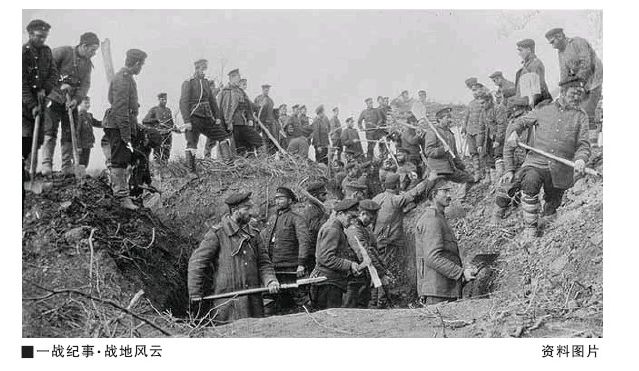 一战爆发起因再思考:列强争霸与战争责任