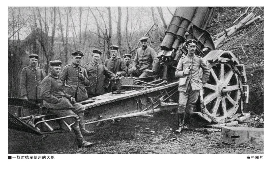 一战爆发起因再思考:列强争霸与战争责任