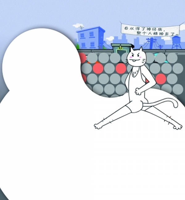 “围住神经猫”游戏在微信朋友圈爆红